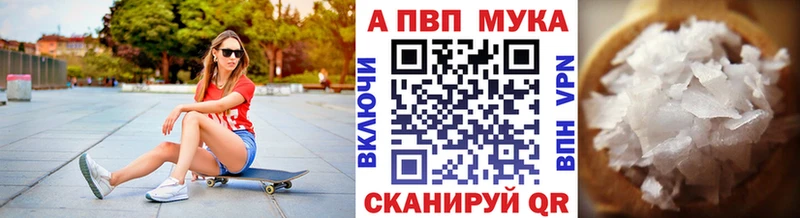 Alpha-PVP кристаллы Оха