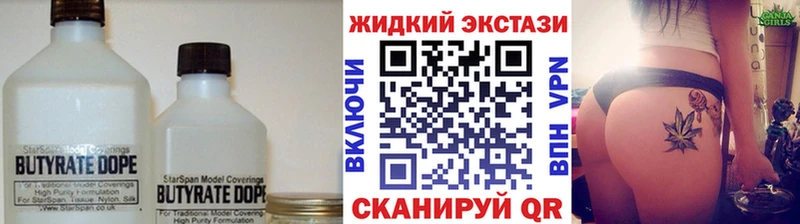 наркота Оха кракен ТОР Бутират бутик