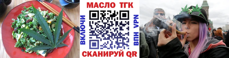 что такое   Оха  Печенье с ТГК марихуана 