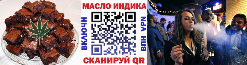 Cannafood конопля Оха