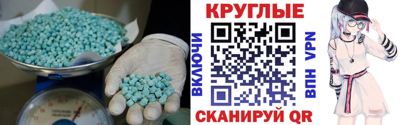 закладка  Оха  Экстази Дубай 