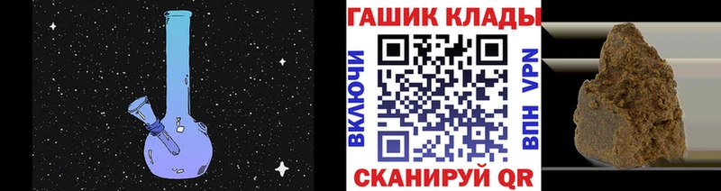 блэк спрут вход Оха Гашиш hashish