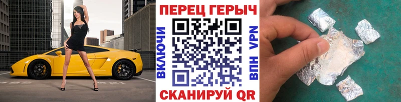 Героин Heroin  Оха 