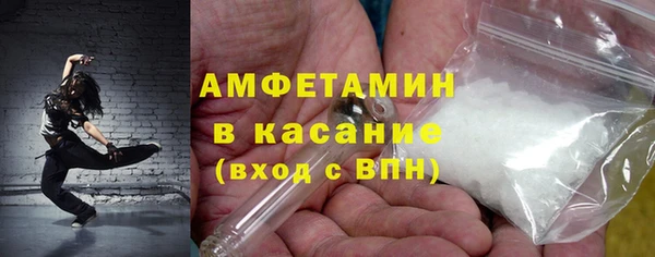 мефедрон мука Волосово