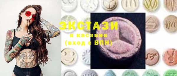 мефедрон мука Волосово