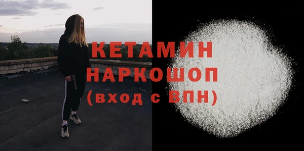 каннабис Вяземский