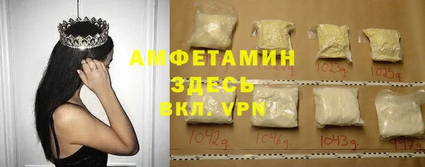 кокаин Волоколамск