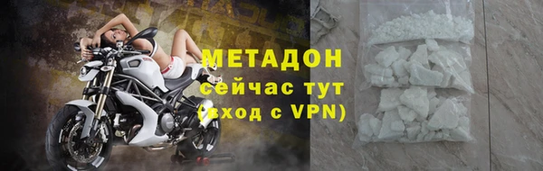 кокаин Волоколамск