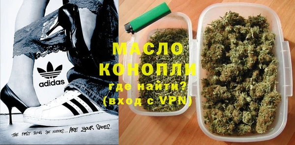 кокаин Волоколамск