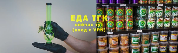каннабис Вяземский