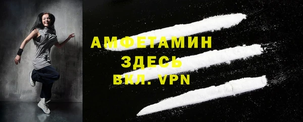 мефедрон мука Волосово