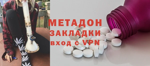 кокаин Волоколамск