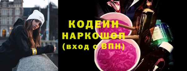 кокаин Волоколамск