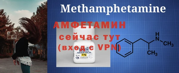 мефедрон VHQ Володарск