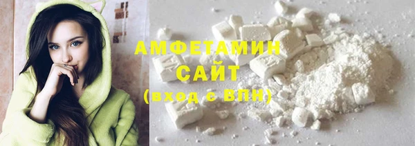 мефедрон мука Волосово