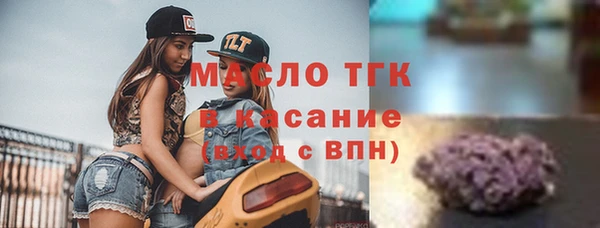 мефедрон мука Волосово