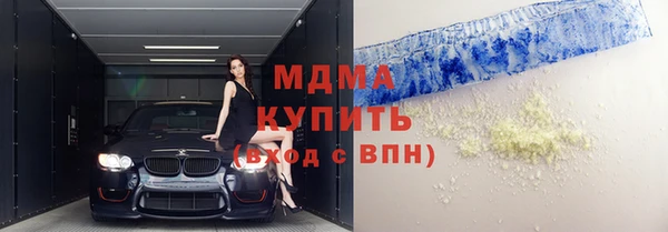 мефедрон VHQ Володарск