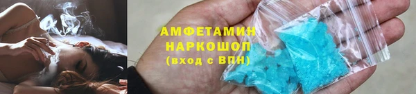 мефедрон VHQ Володарск