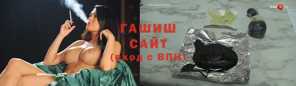 мефедрон VHQ Володарск