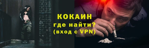 мефедрон мука Волосово