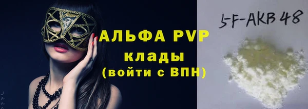 мефедрон мука Волосово