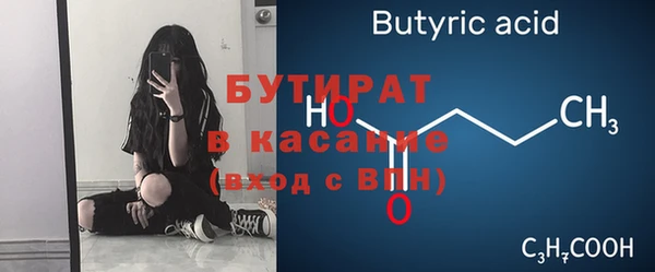мефедрон мука Волосово