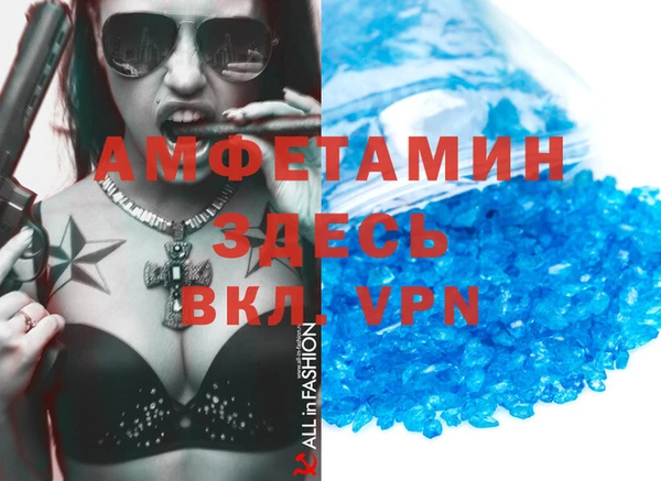 мефедрон VHQ Володарск