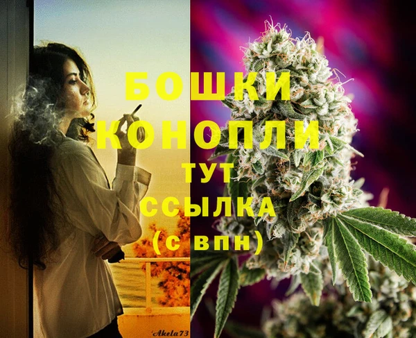 мефедрон мука Волосово