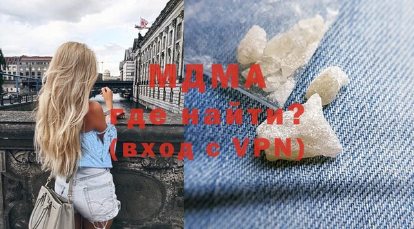мефедрон VHQ Володарск