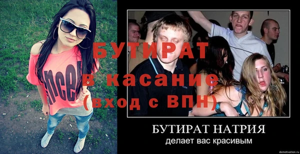 кокаин Волоколамск