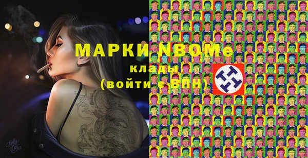 мефедрон VHQ Володарск
