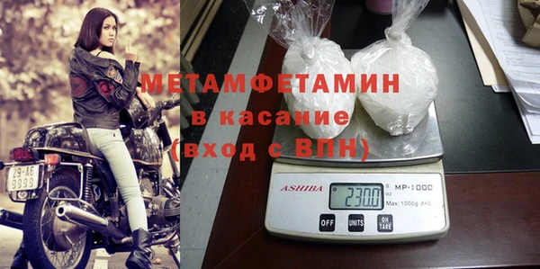 мефедрон VHQ Володарск