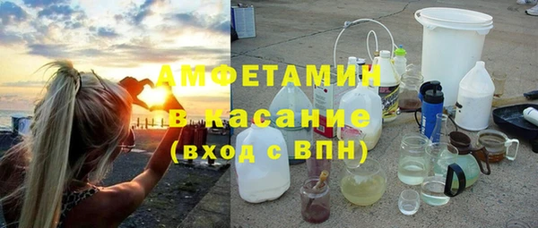 кокаин Волоколамск