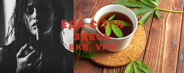 дживик Вязники