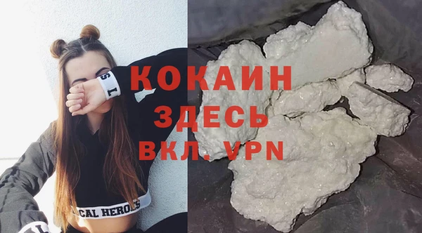мефедрон VHQ Володарск