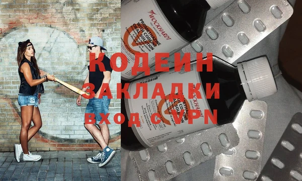мефедрон мука Волосово