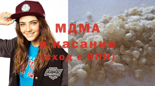 кокаин Волоколамск