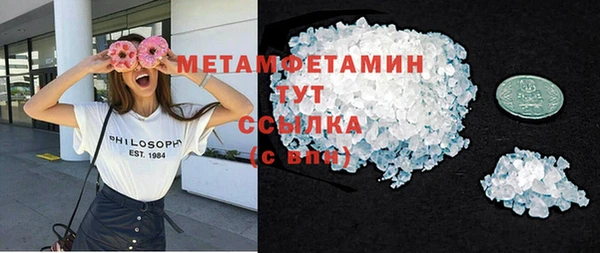 кокаин Волоколамск