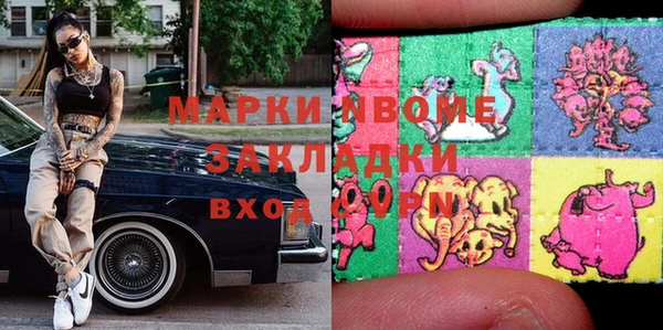 дживик Вязники