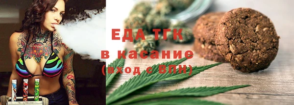 каннабис Вяземский