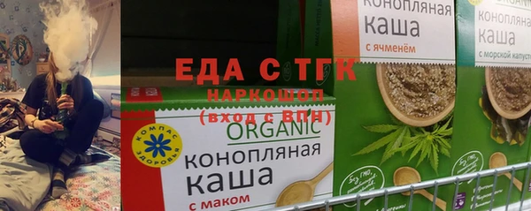 мефедрон VHQ Володарск