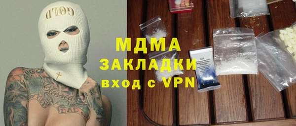 мефедрон VHQ Володарск