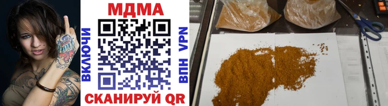 MDMA кристаллы  Оха 