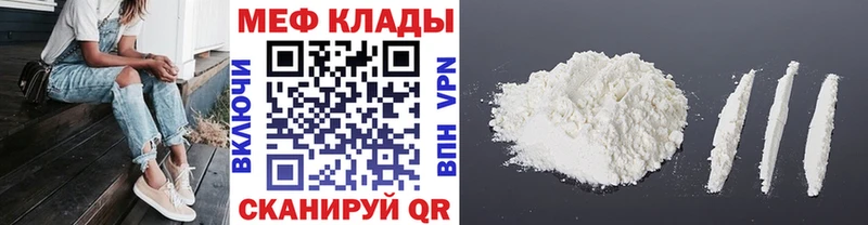 Меф VHQ  Оха 