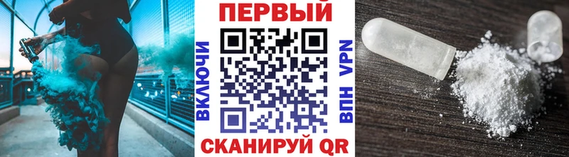 как найти наркотики Оха Метамфетамин Декстрометамфетамин 99.9%