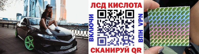 купить наркоту Оха Марки N-bome 1500мкг